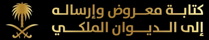 احصل على صيغة خطاب طلب زيادة راتب في 3 خطوات